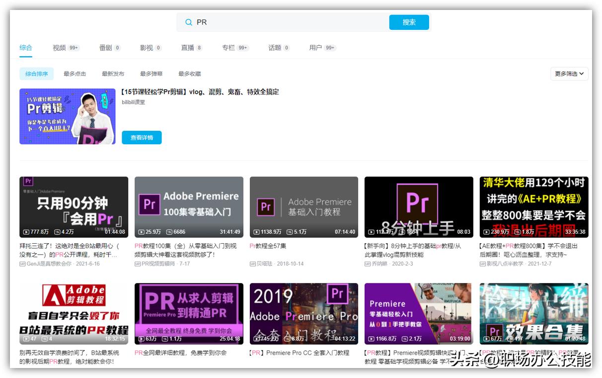 如果你失业了记住这十个网站,8个网站帮你摆脱失业焦虑