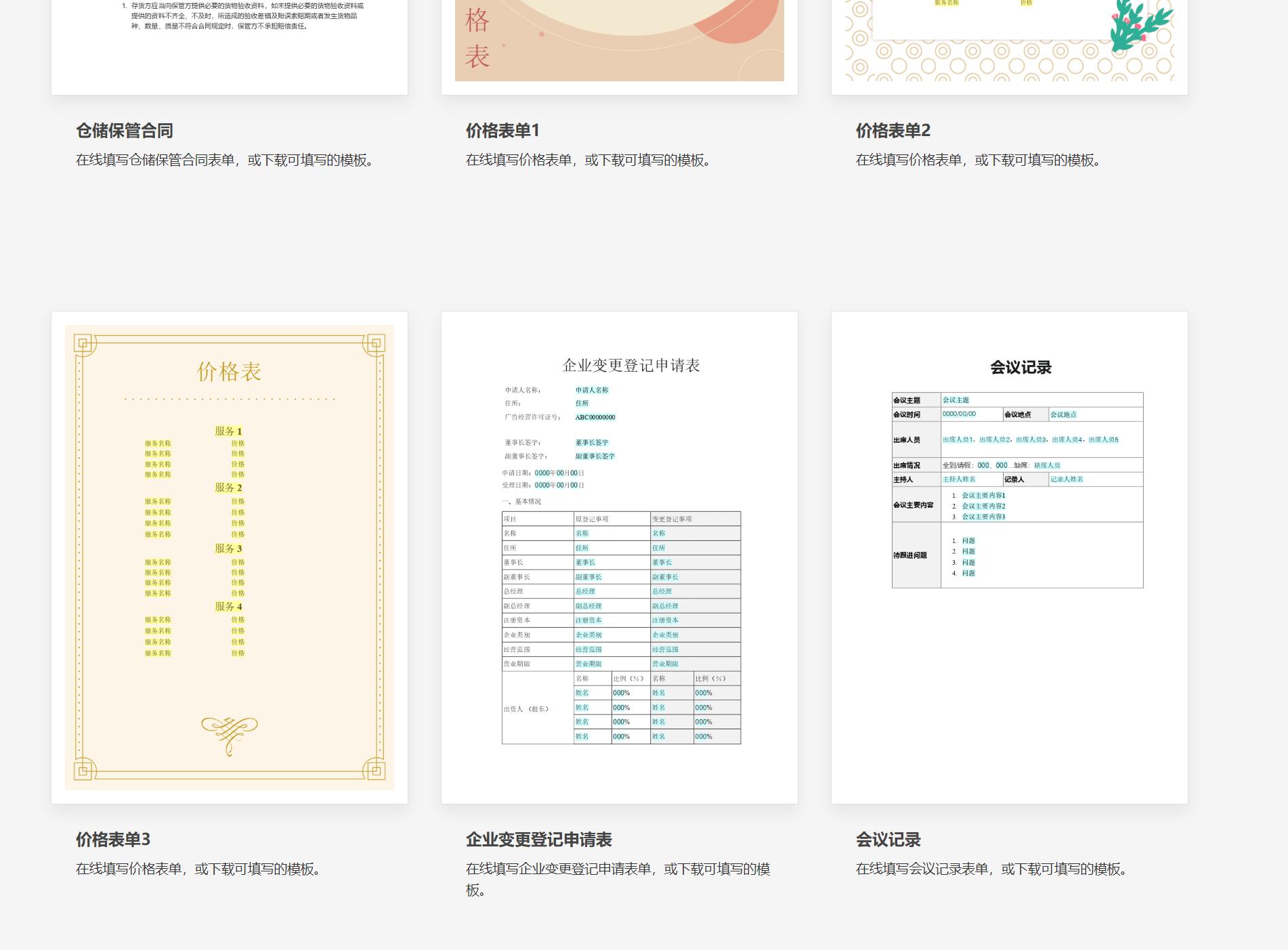 onlyoffice和officeonline,onlyoffice比office好用吗