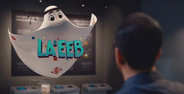 会飞的龙珠饺子,2022卡塔尔世界杯吉祥物布偶