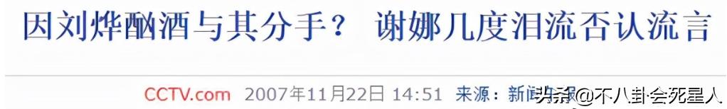 盘点喝酒后的男人丑态,8位长得丑的男星