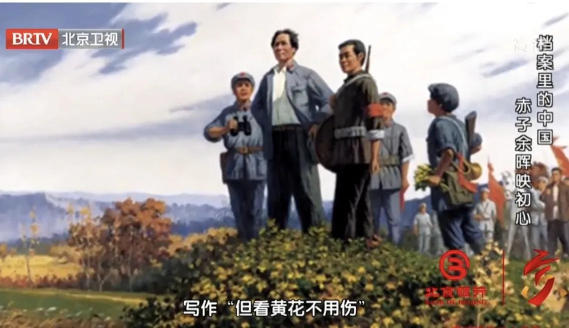 重阳日，大明湖畔赏毛*东泽**的《采桑子.重阳》