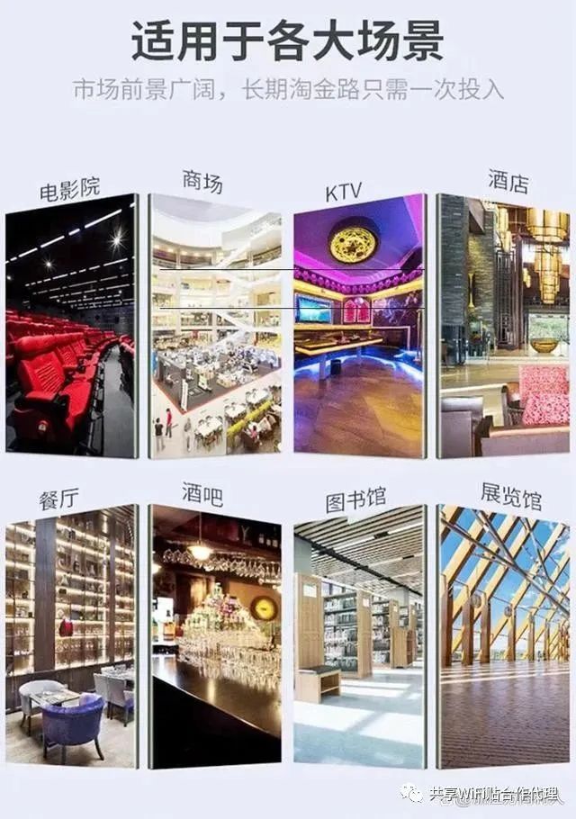 共享充电宝独家代理投资,共享充电宝创业平台