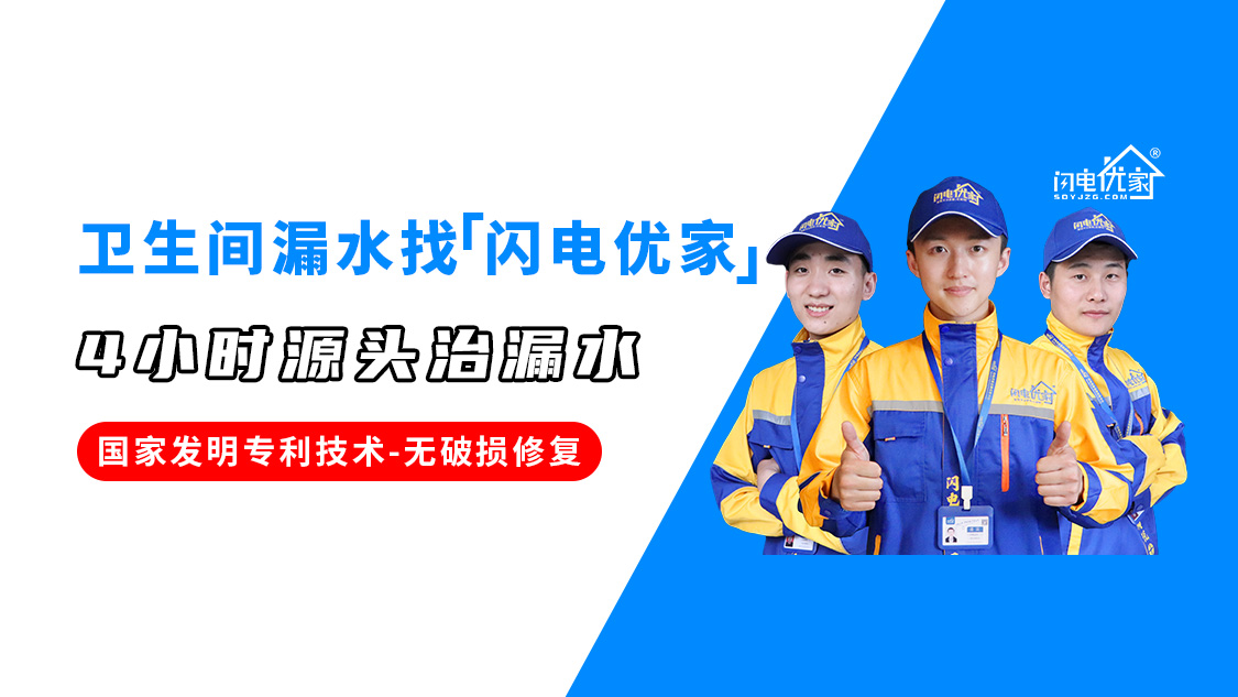 楼上漏水怎么找到源头,楼上漏水楼下应该找谁解决