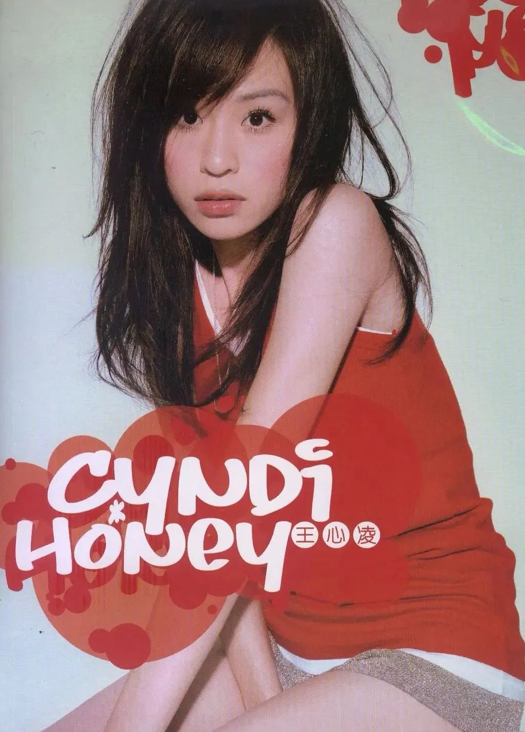 40岁王心凌为何翻红,王心凌最近是凭借什么翻红的