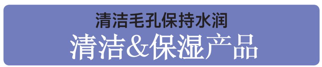 美容清洁脸部毛孔脏东西小气泡,护肤第一步清洁毛孔污垢