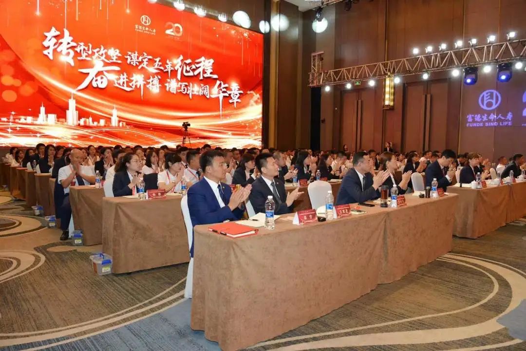 富德生命人寿黑龙江分公司,富德生命人寿黑龙江公司新闻