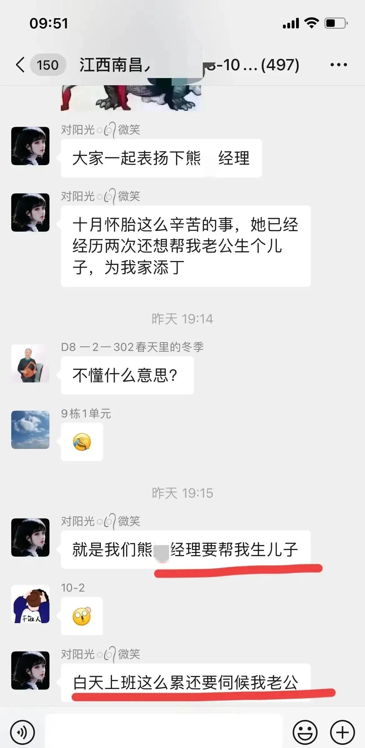 保安出轨女业主被丈夫发现,南昌女物业经理出轨男业主