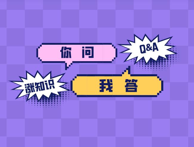 「市民云问答」失信人员，如何申请公共信用信息修复？
