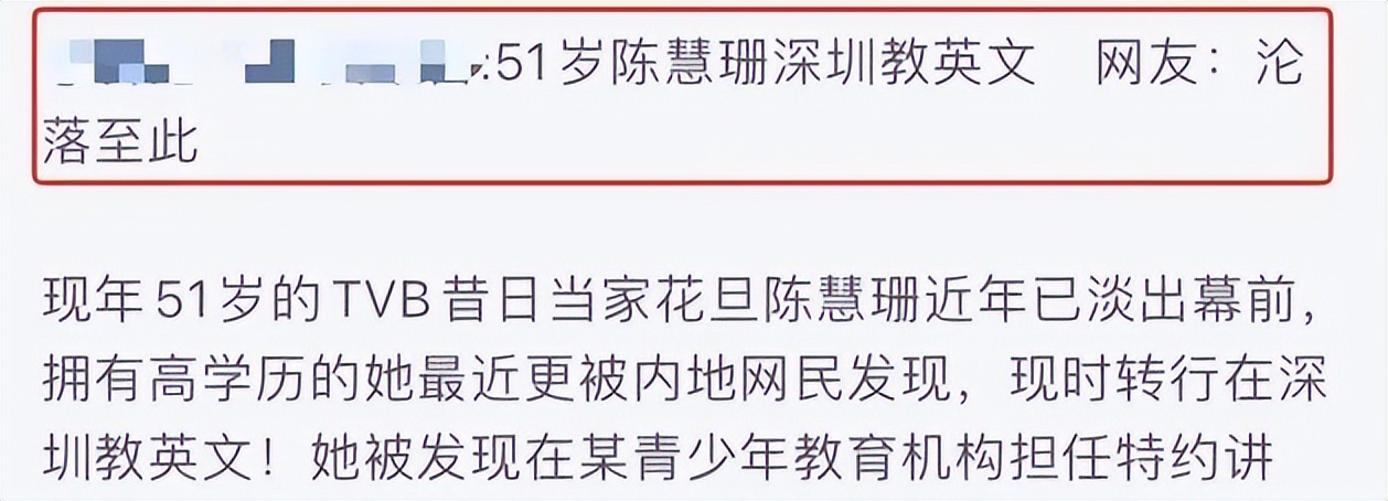 刘美含内娱隐形学霸,刘美含失意者联盟