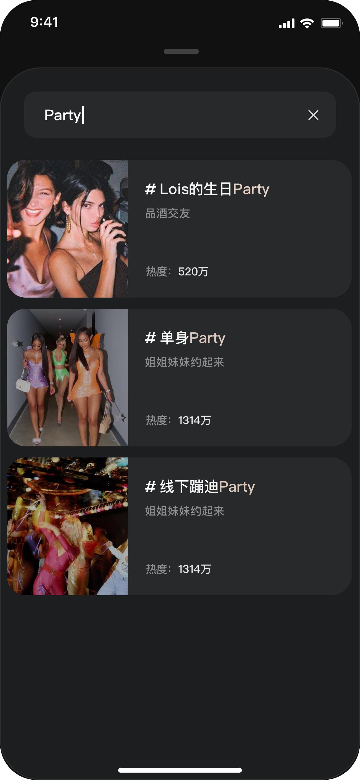 比较好的单身社交软件推荐女生,好玩脱单社交软件推荐