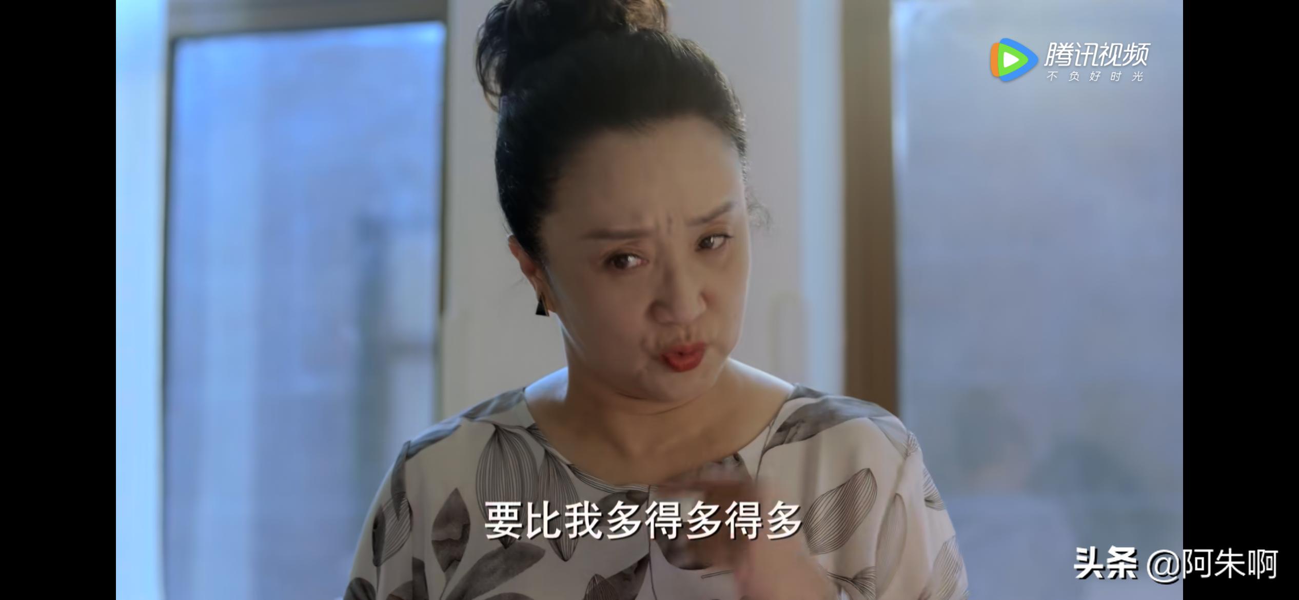 加油妈妈老人买理财被骗,加油妈妈理财后续