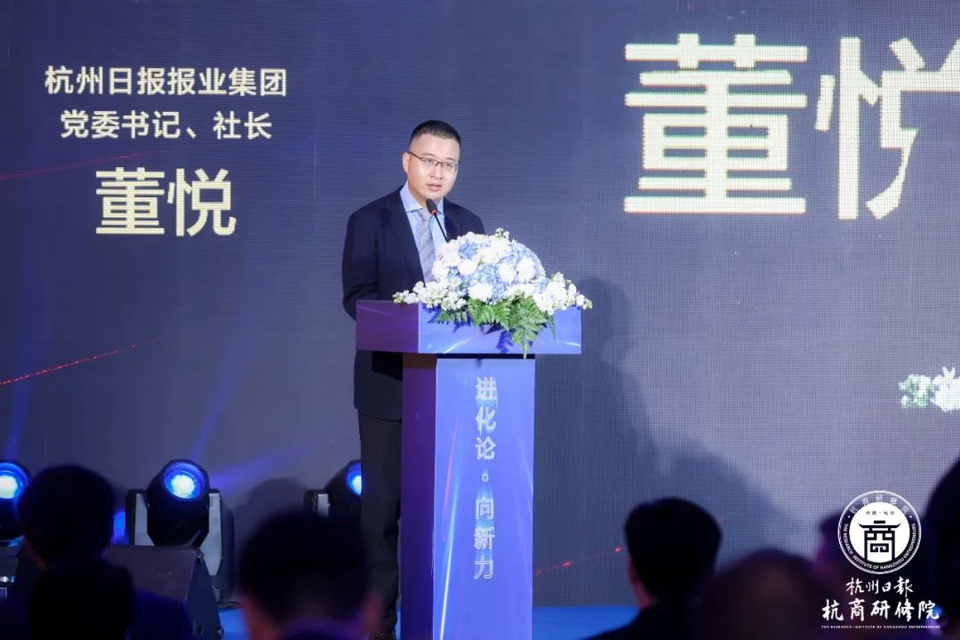 格家网络荣获杭商领袖峰会“社会责任践行示范企业”