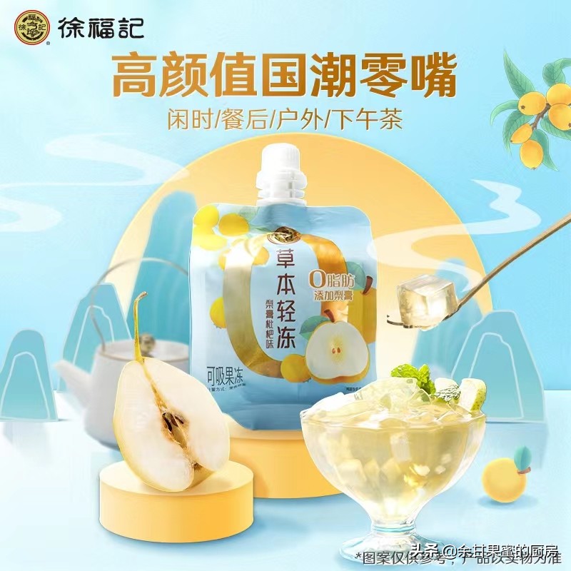 年货零食推荐徐福记,新年糖果推荐徐福记