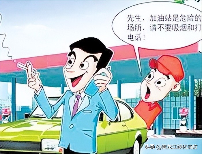 学一分消防知识，多十分平安保障|国庆假期知识小科普《吸烟的危害》