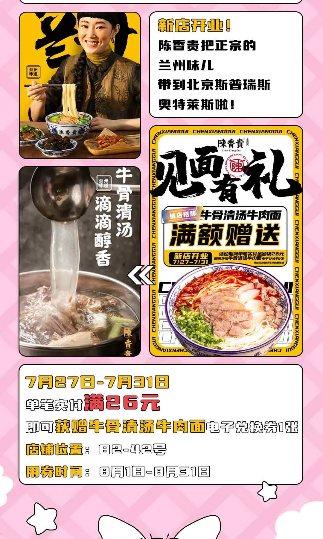 七夕必买清单排行榜,七夕购物首选