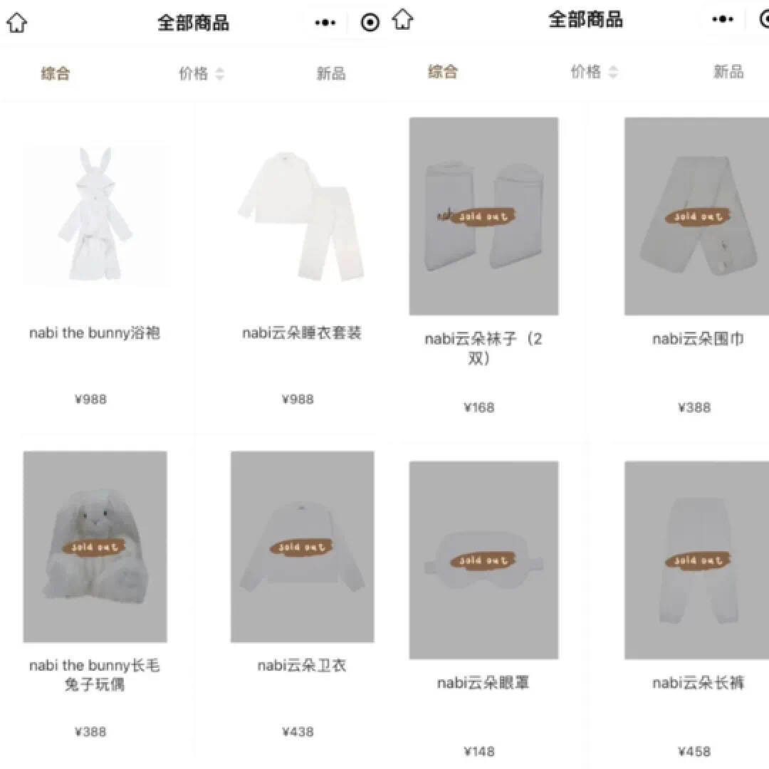 一件外套1500，变着法儿坑粉丝，是谁喂大了这些明星的胃口？