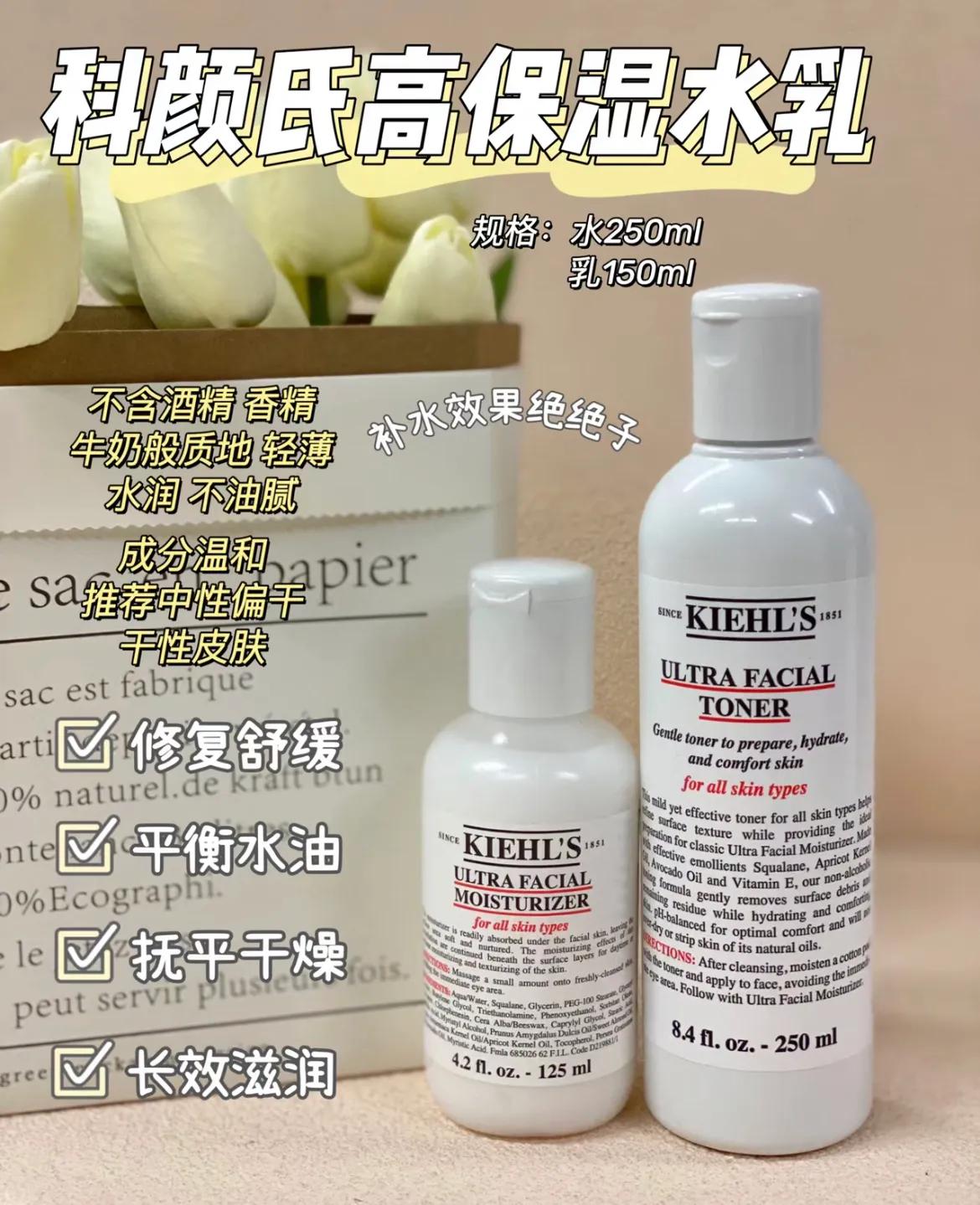 水乳套装好用,水乳合集热门新品水乳分享