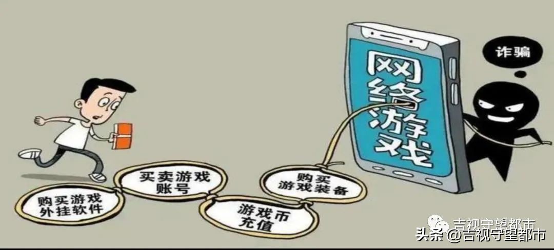 游戏号转手被骗,游戏有人买号会被骗吗