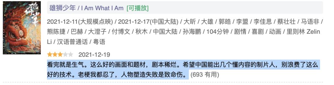 人世间电视剧被高度评价,人世间为啥火爆全网