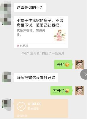 写故事的技巧和范文,自己写的故事稿