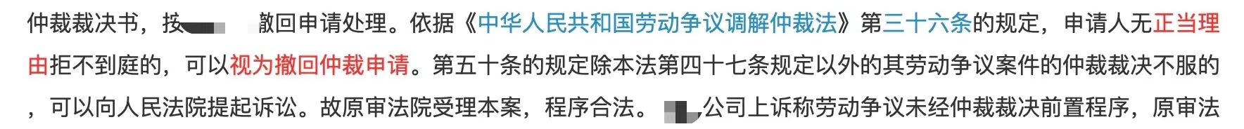 申请劳动仲裁后一般多久可以开庭,劳动仲裁开庭没去还能再申请吗