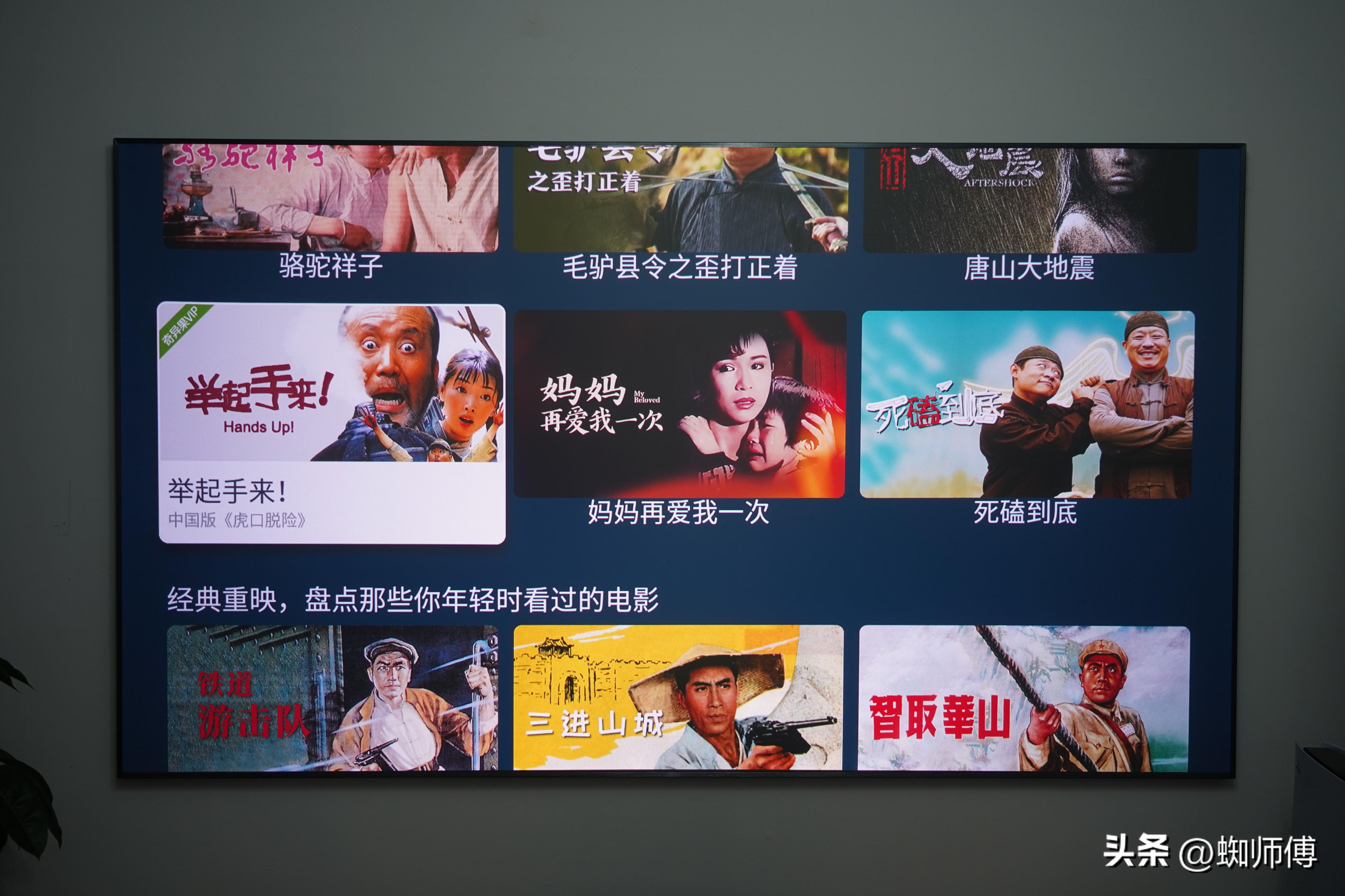 大屏幕护眼电视,海信激光电视80d9h80英寸测评