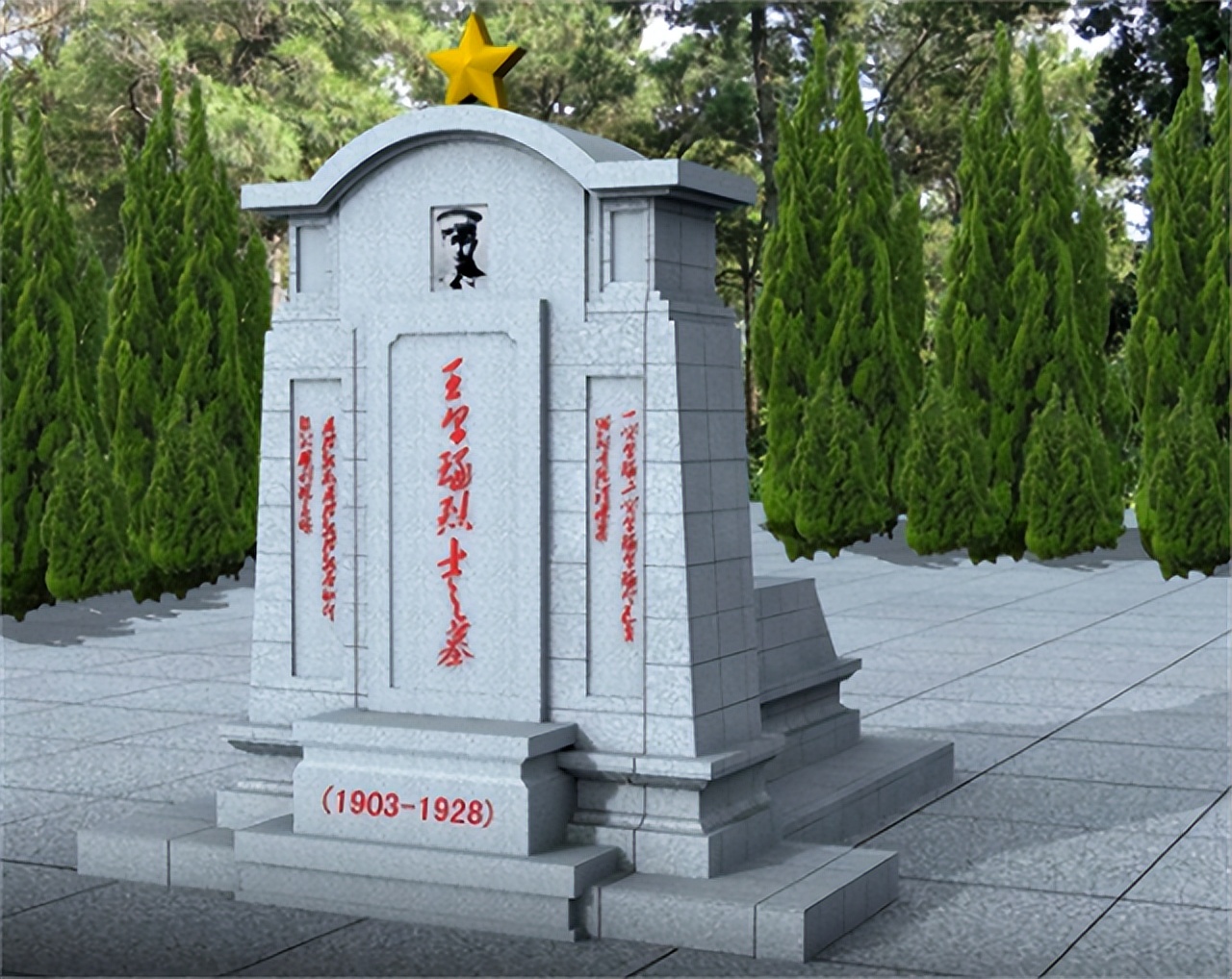 她丈夫牺牲后，毛主席悲伤不已亲写挽联，而她转嫁丈夫兄弟