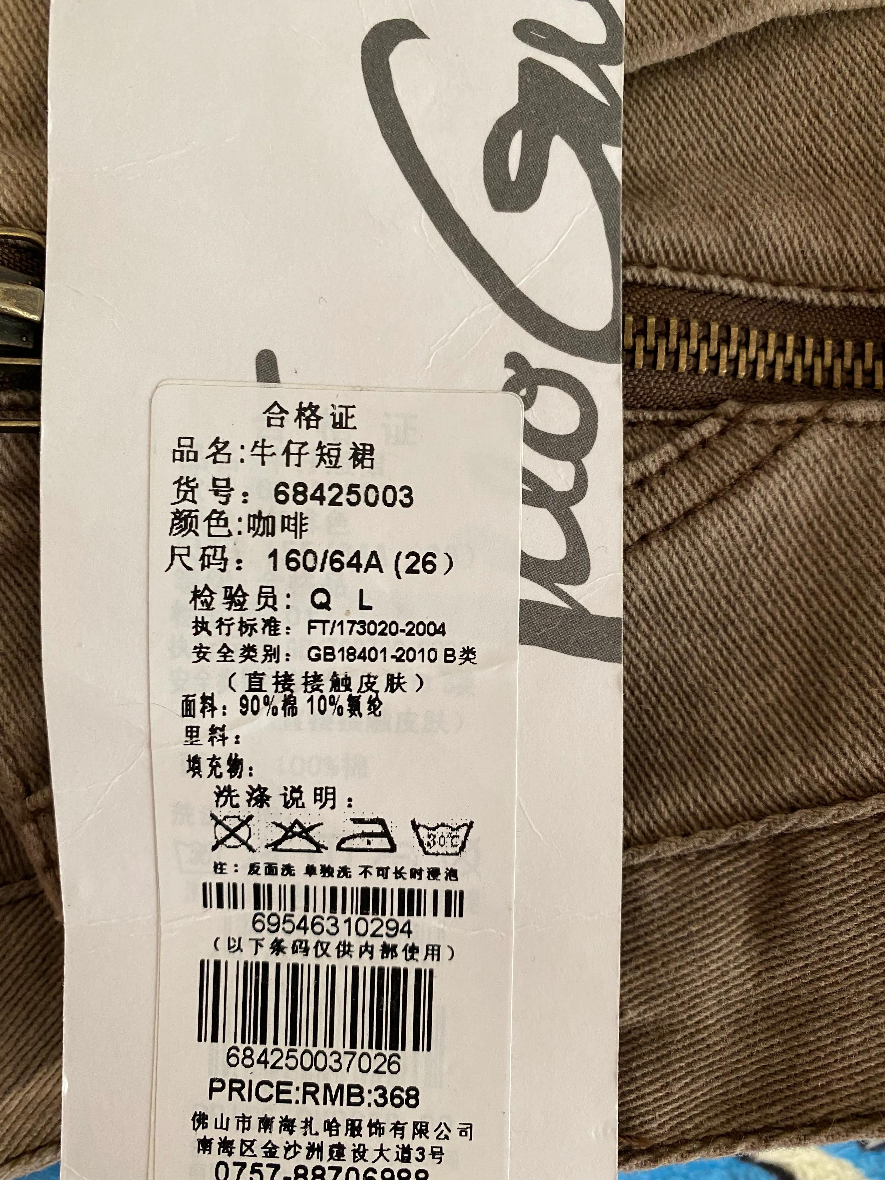 网购的坑你中招了吗,网购的坑你踩过吗