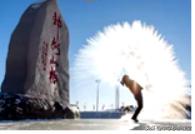 中考总复习物理物态变化,中考物理考点速记总复习物态变化