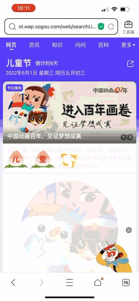 最新款qq浏览器不能快进,怎么加速qq浏览器