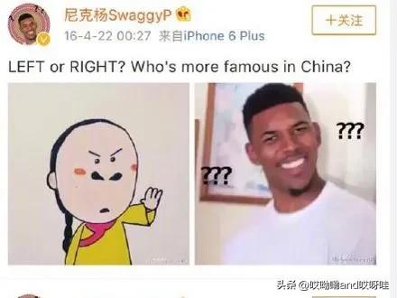 前有思聪吃热狗，后有婆孙插队，将真人做成表情包是否侵犯肖像权