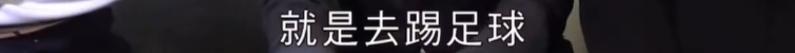 关晓彤鹿晗球场,鹿晗为关晓彤建了俱乐部吗