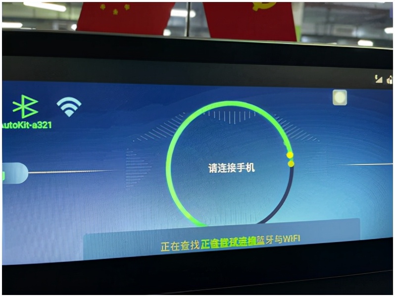 22款红旗h5智联carplay,22款红旗H5车载carplay