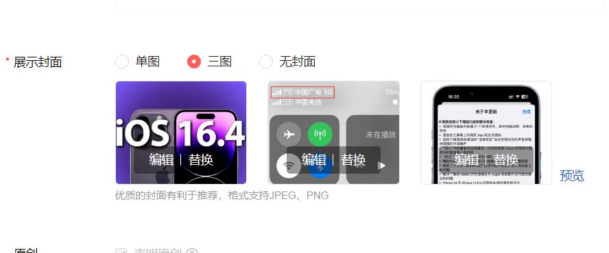 晚上熬夜写作业的小技巧,教你如何在半夜偷偷写作业