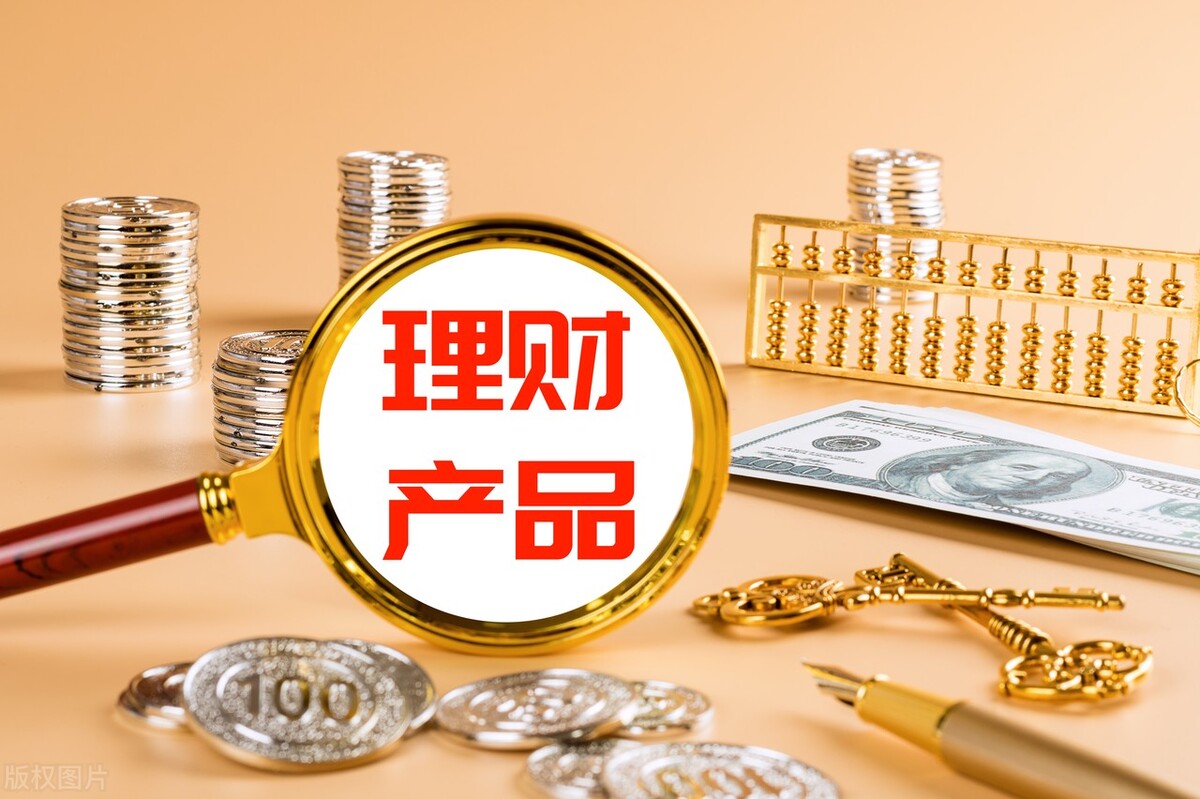 活期理财哪个比较安全和收益高,余额宝里的活期理财有风险吗