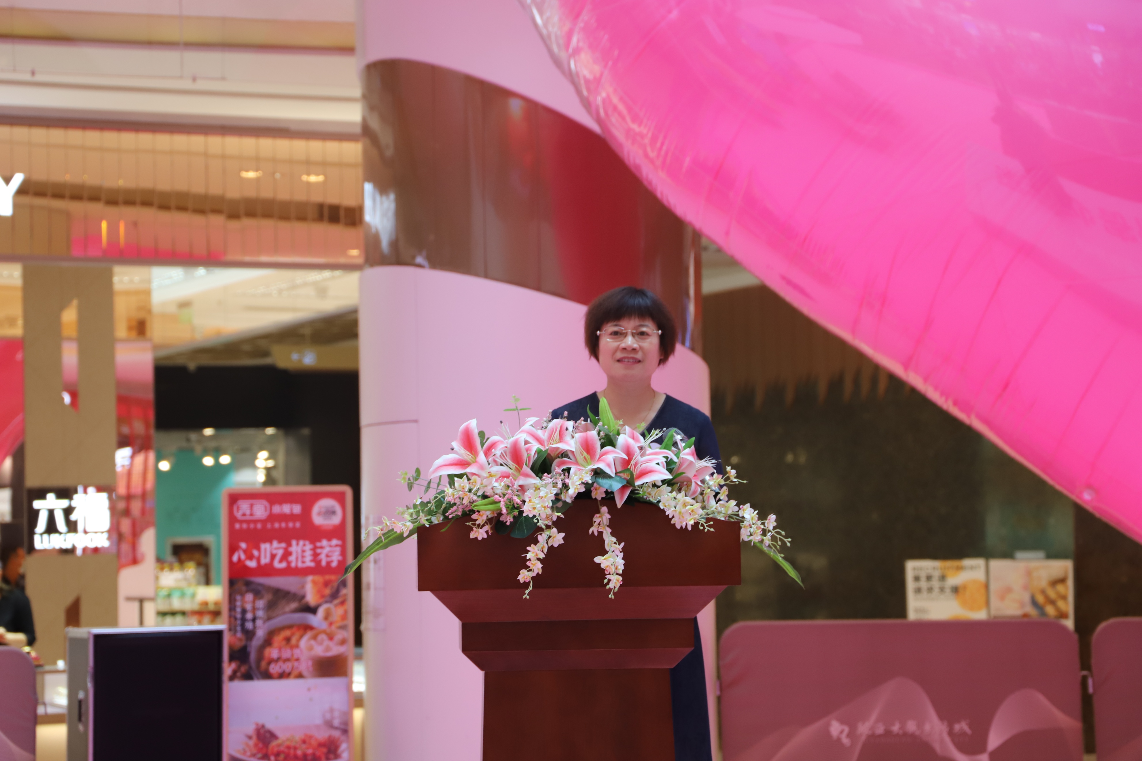 欧亚大观乐活城39周年庆,欧亚大观乐活城二周年