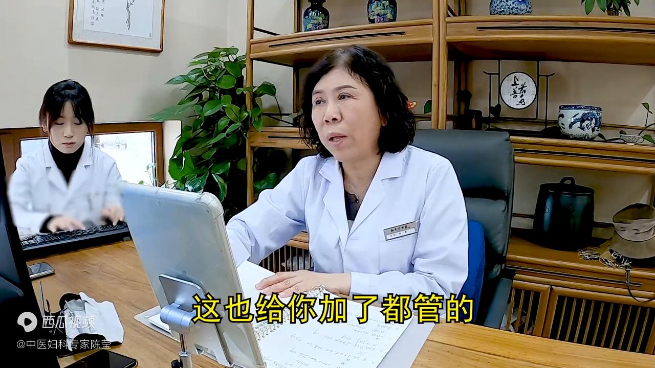 子宫内膜厚中医院,子宫内膜增厚偏方有哪些