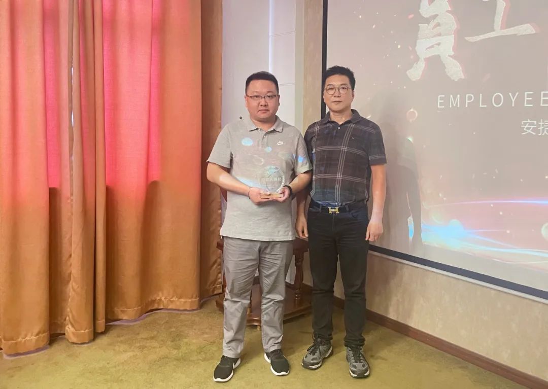 安捷包装企业文化宣传暨2022半年度员工表彰大会圆满召开