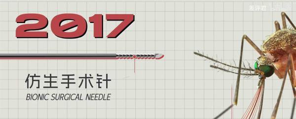 专家研究三十年蚊子,是谁发现蚊子发明了无痛针管