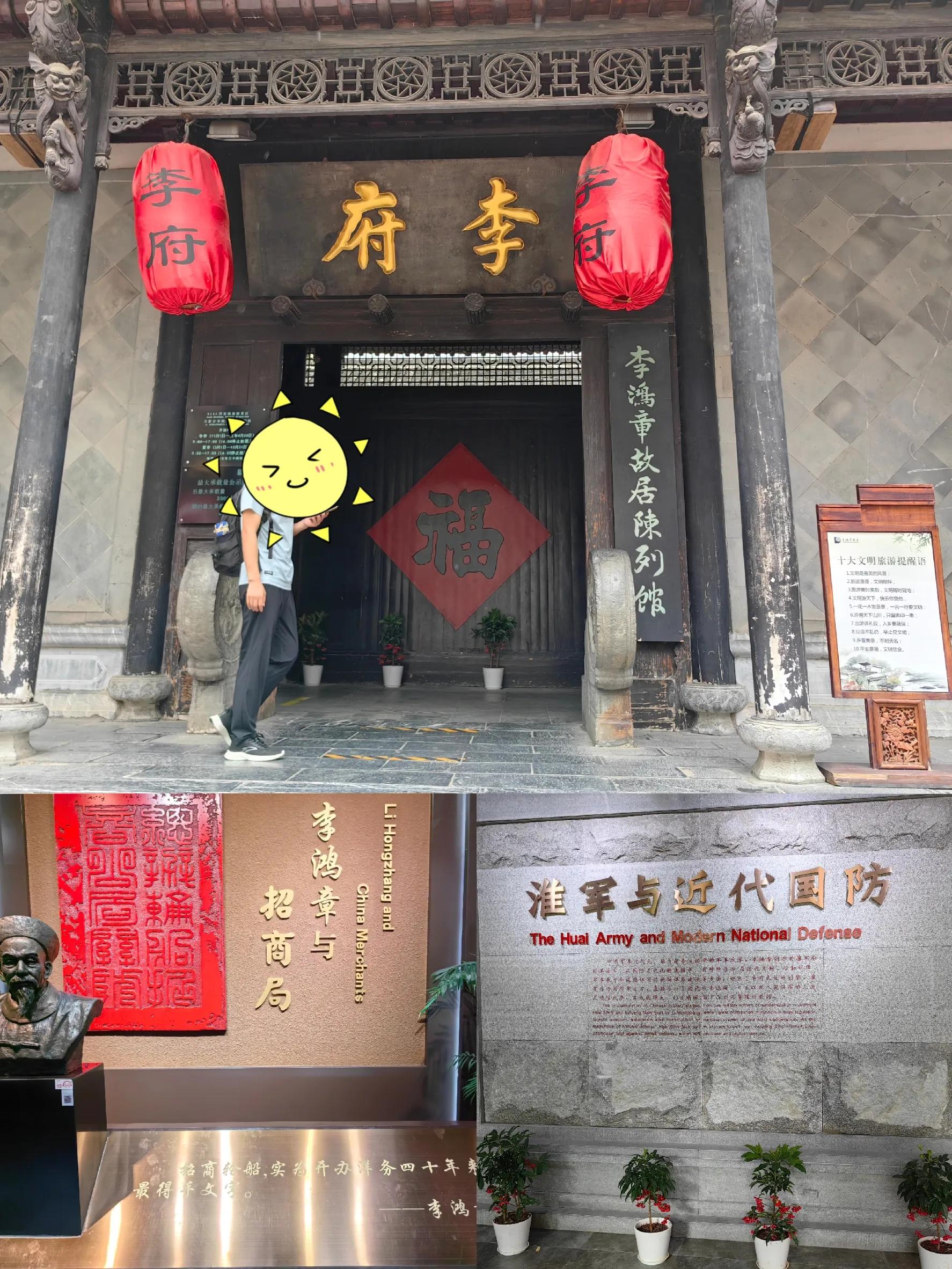 合肥周边自驾游二日游,合肥旅游攻略二日游亲子游