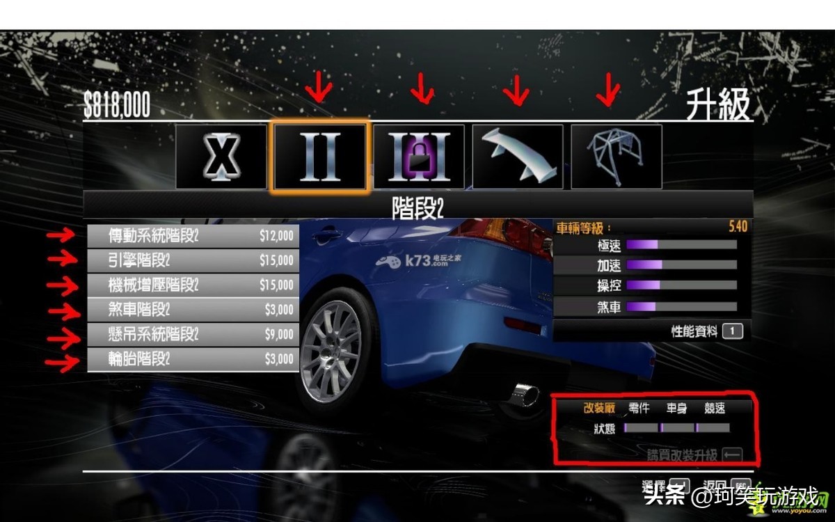 qq飞车历史战绩在哪,qq飞车的辉煌史