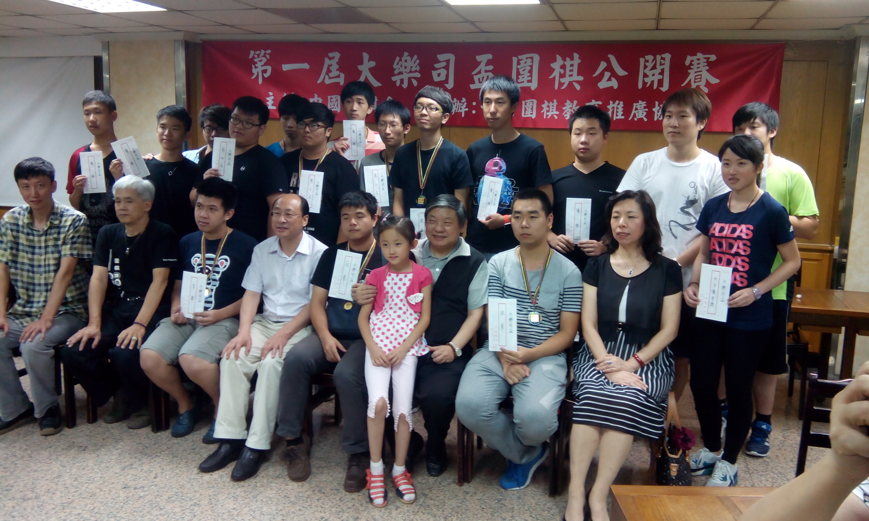 哈尔滨历史沿革,哈尔滨围棋第一