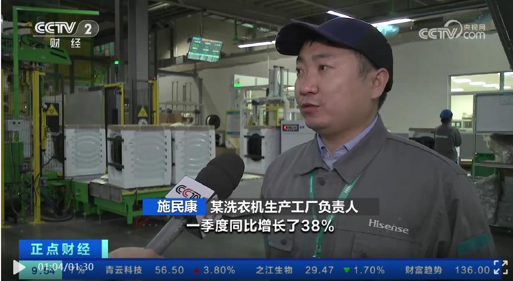 央视点赞京东家电,被央视点赞的评论