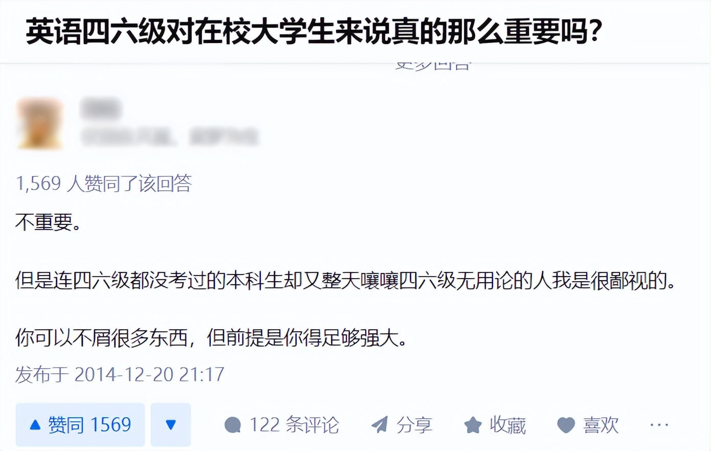 大学生公益捐赠,大学生有哪些有偿捐赠