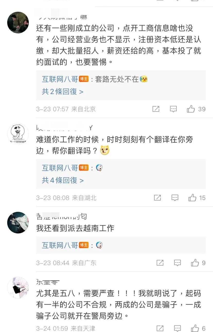 缅甸打工被骗真实经历,打工人被骗缅甸的真实经历