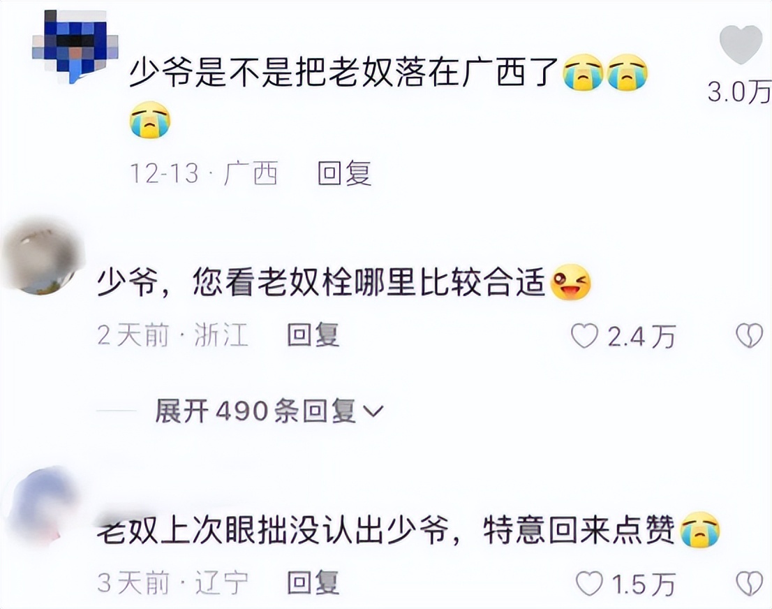 上海富婆月薪14万请保姆,上海富婆招保姆月薪14万