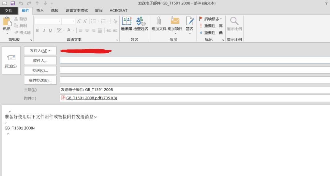 win10发送邮件没有管理的邮件程序,win10outlook文件找不到