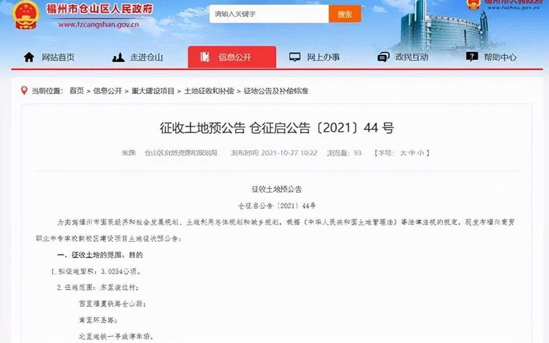 城南发展好不好,未来5年城南最好的板块