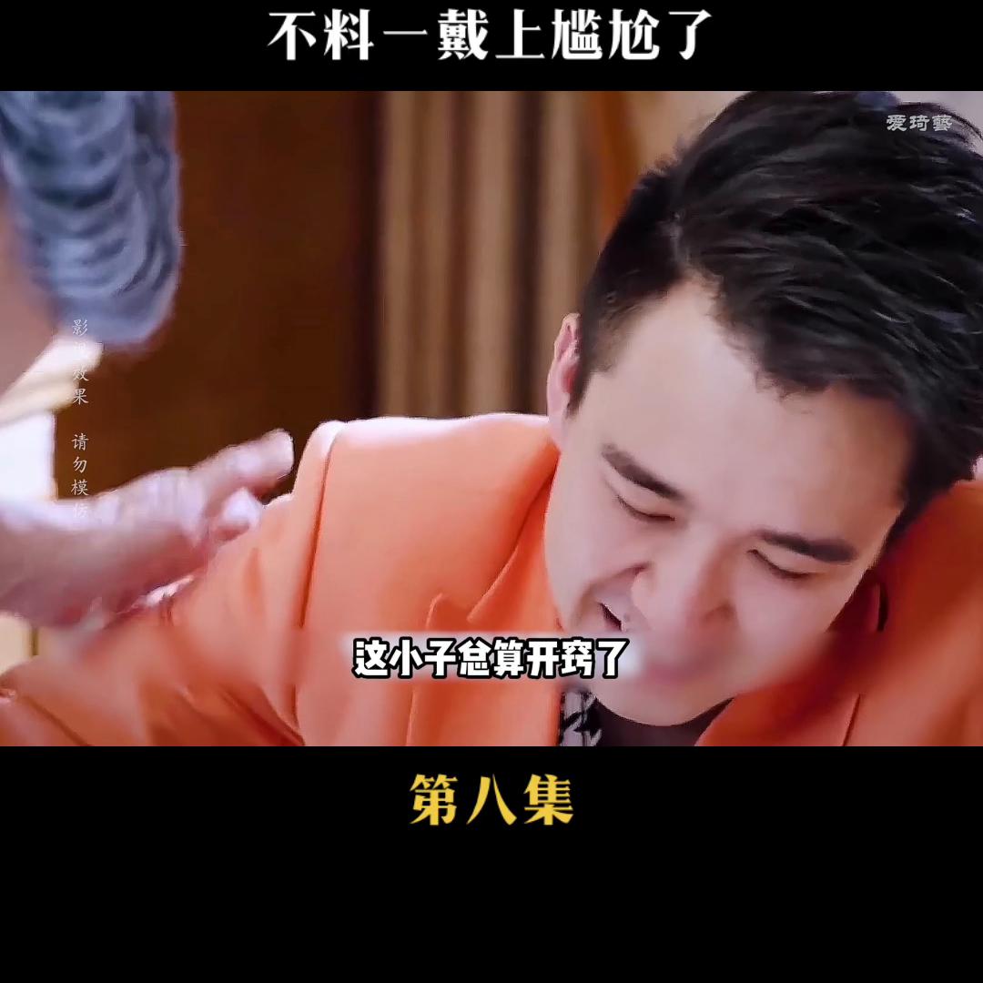 总裁给未婚妻戴钻石,总裁带着心机女来珠宝店买婚戒