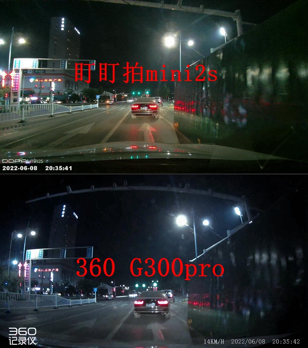 360g300pro行车记录仪怎么抓拍,360g300行车记录仪和盯盯拍哪个好